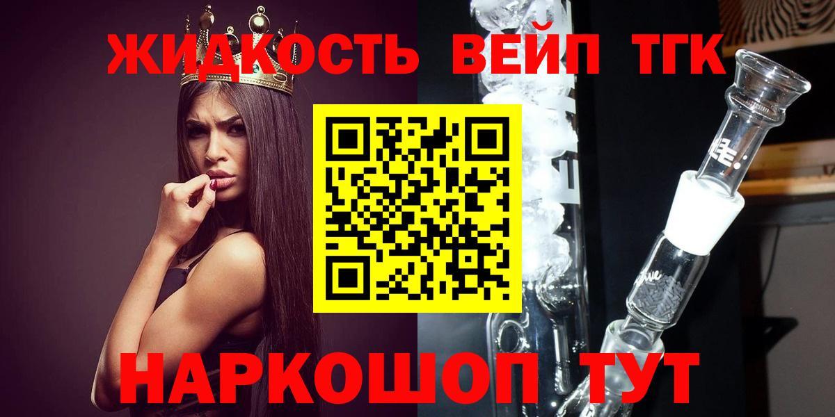 ТГК Wax Ханты-Мансийск
