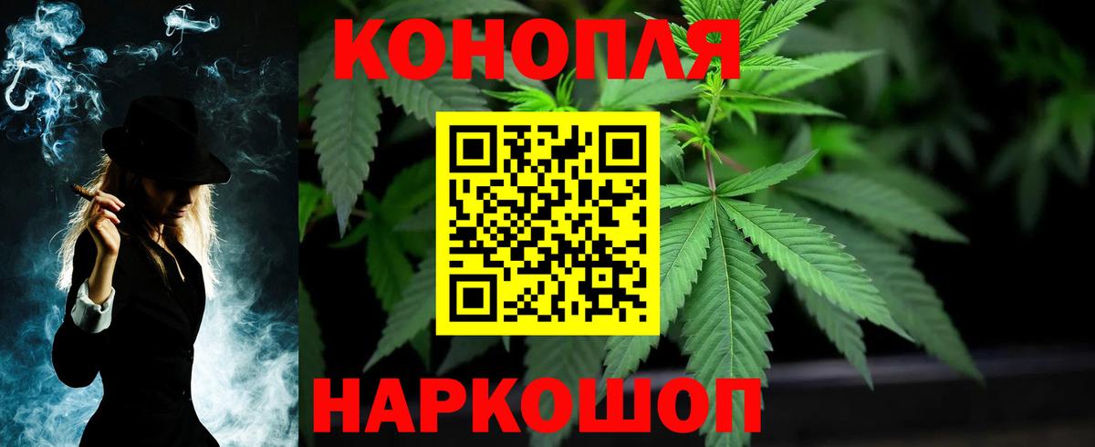 Каннабис Ganja  Шишки марихуана семена  Вход с VPN  Бошки марихуана MAZAR  Ханты-Мансийск 