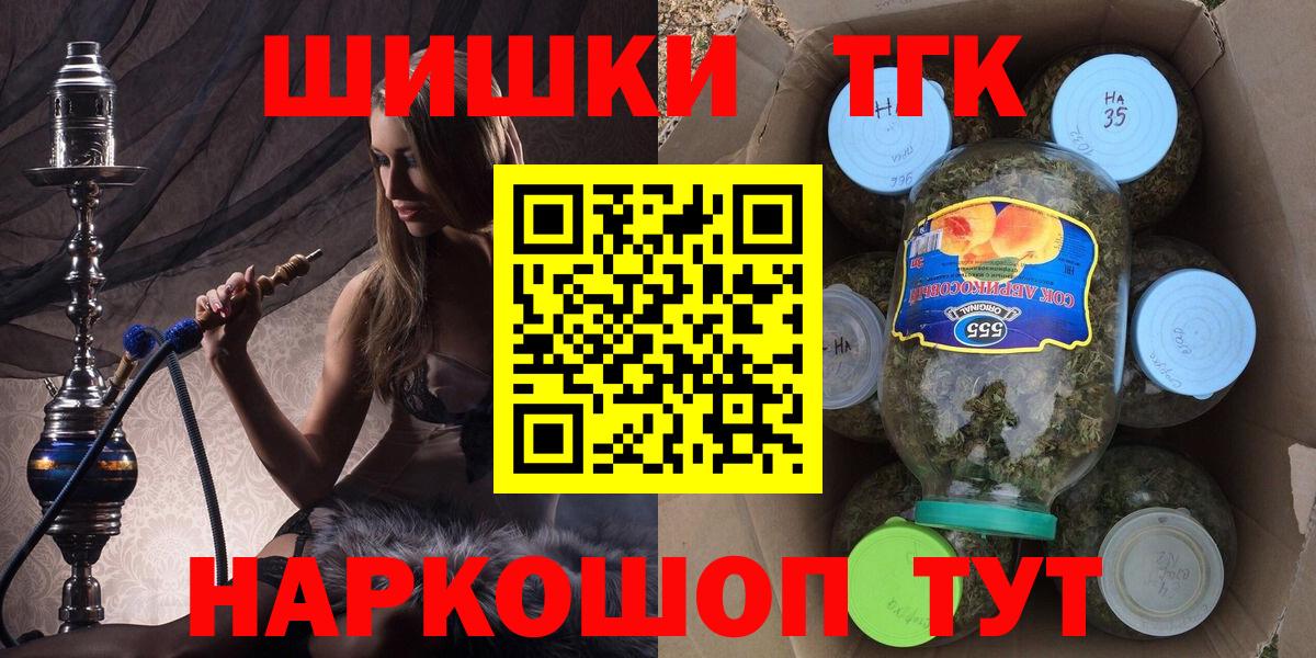 МАРИХУАНА конопля  Канабис гибрид  Ханты-Мансийск 